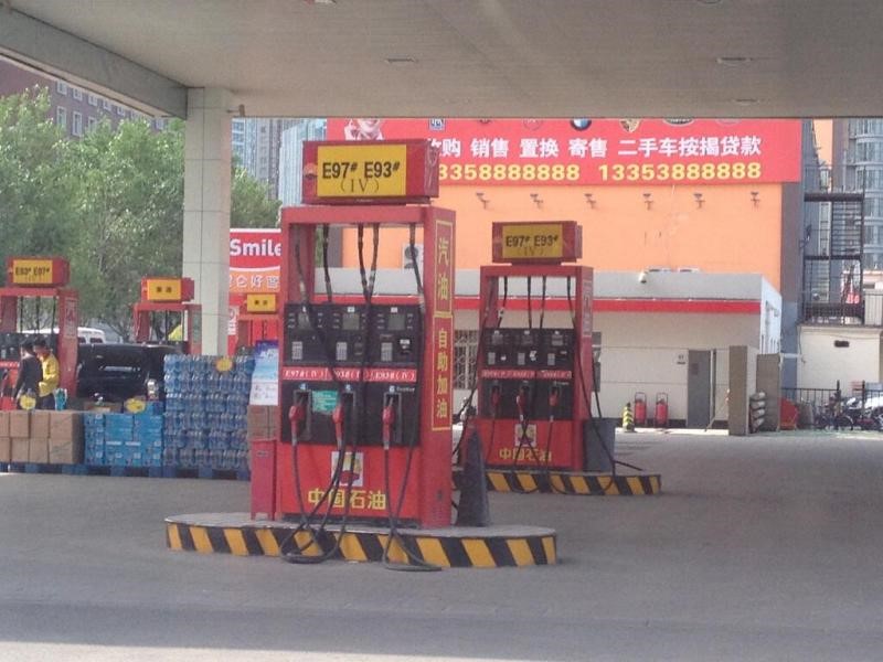 A Gas Station in China