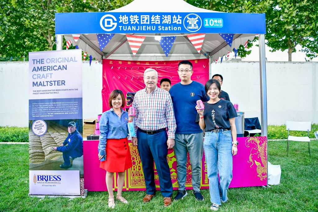 US Constitution Day at US Embassy In Beijing