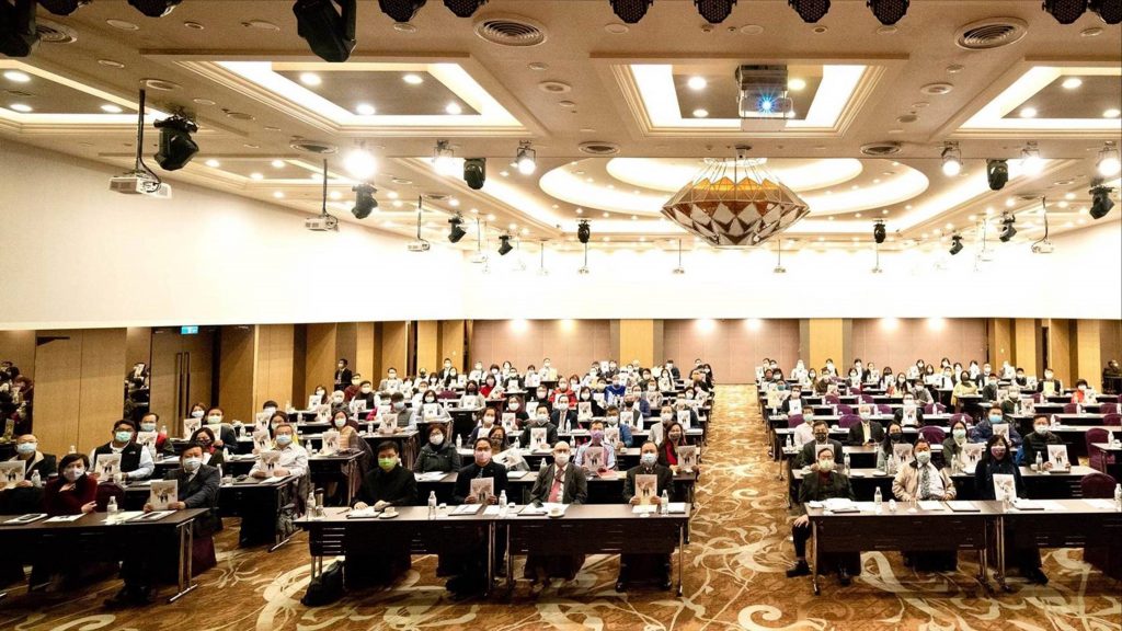 Large Crowded Conference Room