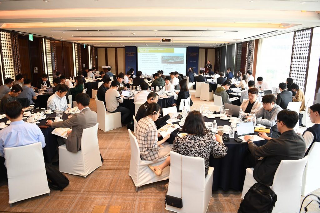 Korea DDGS Conference