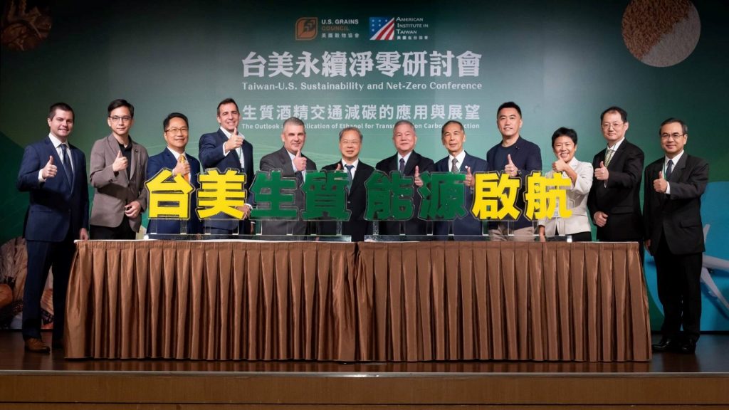 A group of people lined up on a conference stage