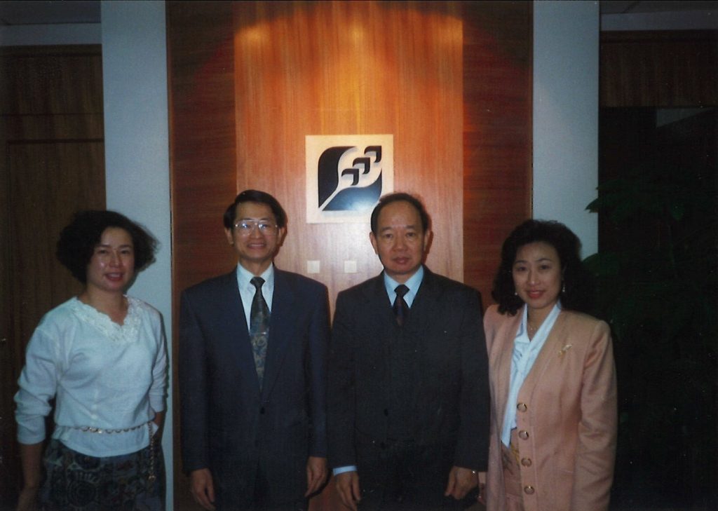 Taiwan Staff March 1994